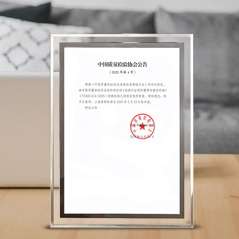 新闻