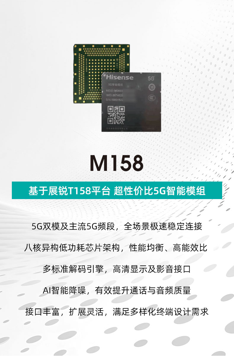 板卡M158.jpg