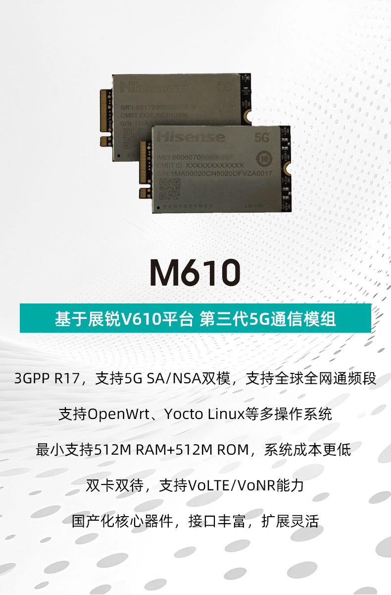 板卡610.jpg