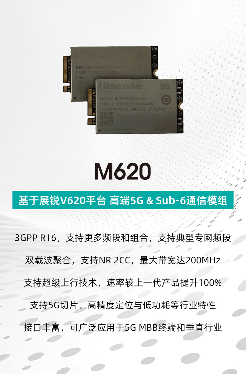 板卡620.jpg