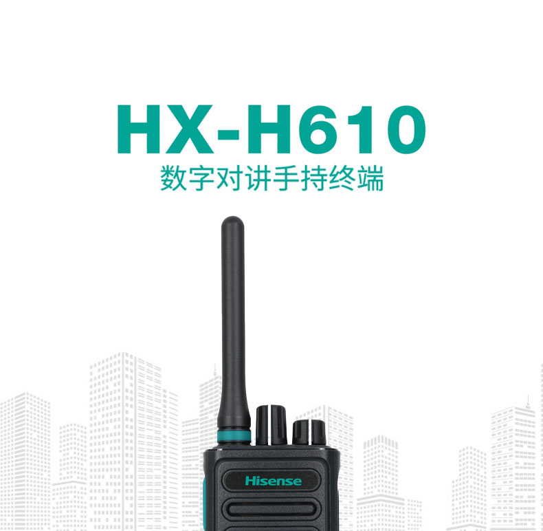 H610-790_01.jpg