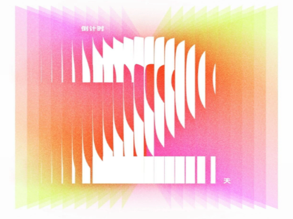 新闻