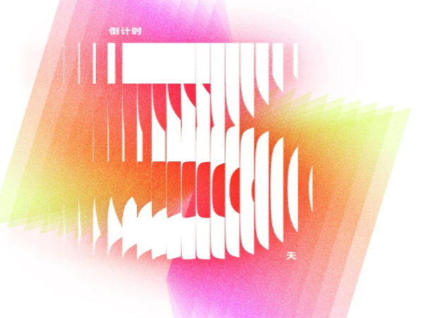 新闻