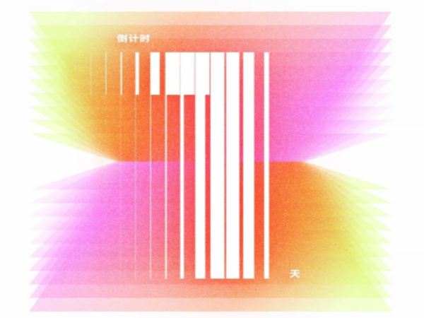 新闻
